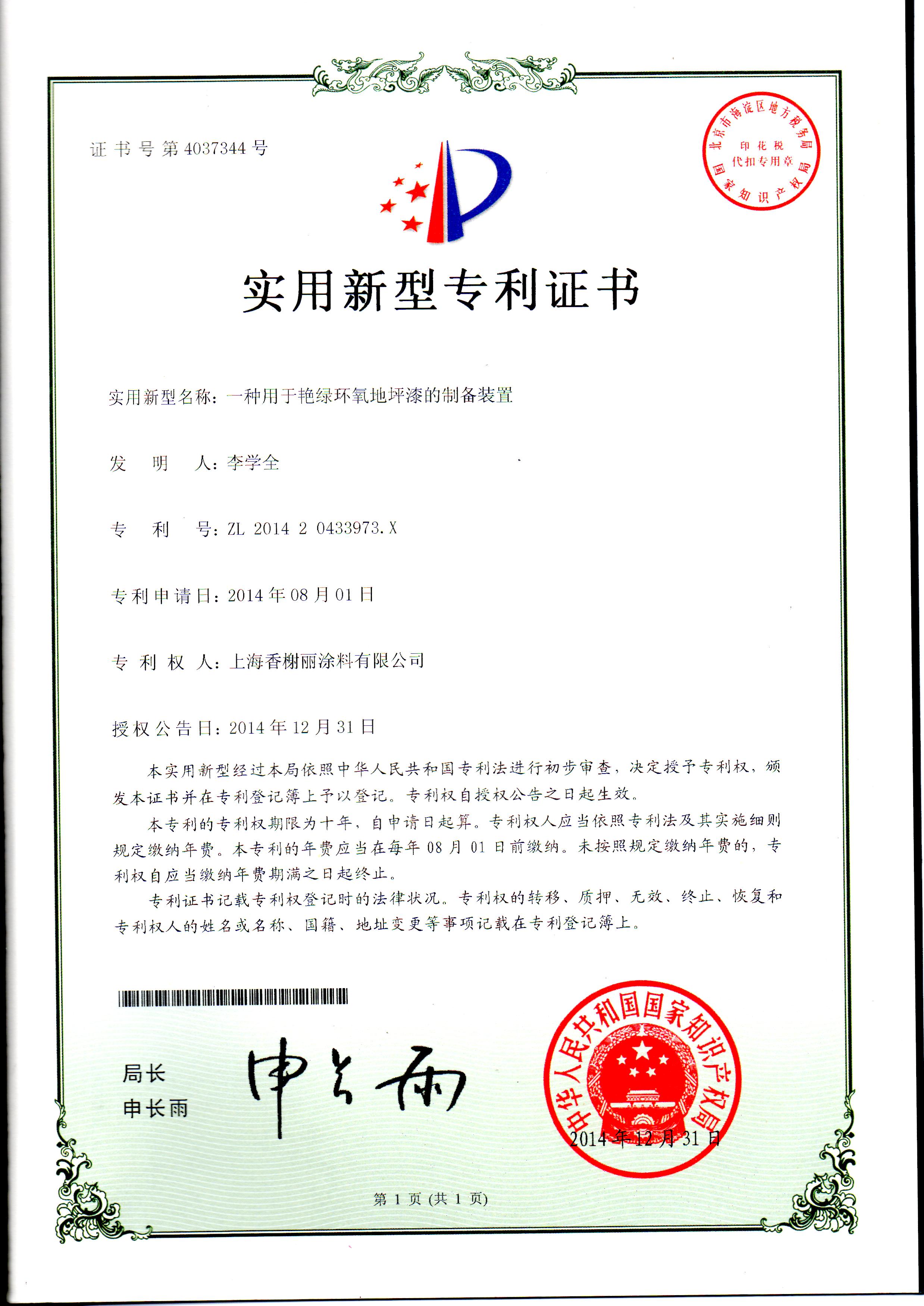 合乐注册HL8(中国游)官方网站